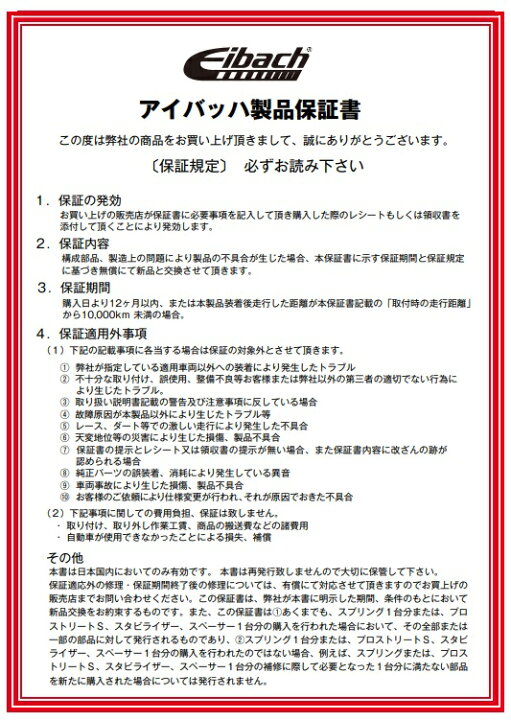 楽天市場】ダウンサスペンション(ローダウンスプリング） MAZDA(マツダ 