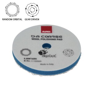 RUPESiyXj rbOtbg D-A E[|bVO pbh 160mm u[iCOARSEj^J[|bVOiԖj