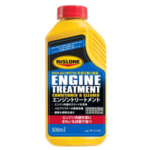 RISLONE(X[) GWg[gg (Zk^Cv)ieʁF500mlj