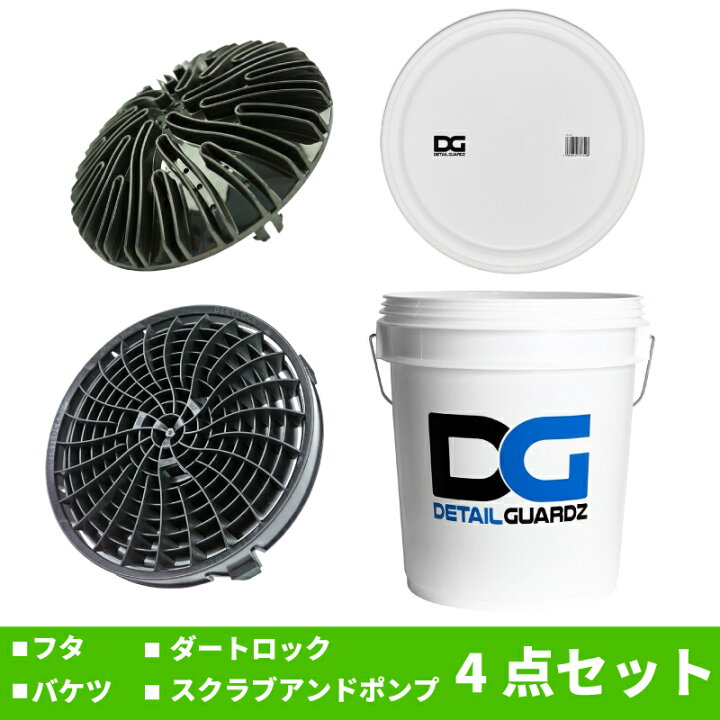 楽天市場】【正規輸入品】DETAIL GUARDZ（ディテール ガーズ） ダート 