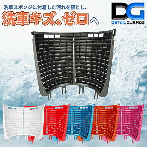 �y���K�A���i�zDETAIL GUARDZ�i�f�B�e�[�� �K�[�Y�j �X�N���u�E�E�H�[�� 180�iSCRUB WALL 180�j�S6�F ��ԏ��h�~ ��ԗp�i ������ �O���b�g�t�B���^�[ ���Ɛ΂̕��� �����擾�ς�