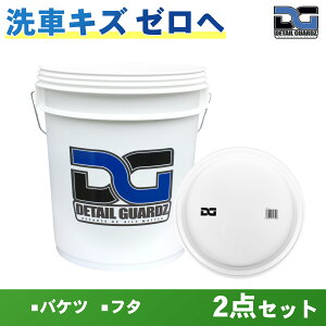 �y���K�A���i�zDETAIL GUARDZ�i�f�B�e�[�� �K�[�Y�j DG�I���W�i���o�P�c ���t�^ �Z�b�g