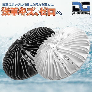 �y���K�A���i�zDETAIL GUARDZ�i�f�B�e�[�� �K�[�Y�j �X�N���u�E�A���h�E�|���v�iSCRUB AND PUMP�j�A�^�b�`�����g �S2�F ��ԏ��h�~ ��ԗp�i ������ �O���b�g�t�B���^�[ ���Ɛ΂̕��� �����擾�ς�