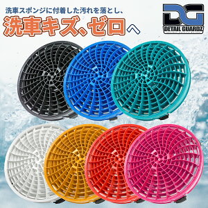 �y���K�A���i�zDETAIL GUARDZ�i�f�B�e�[�� �K�[�Y�j�_�[�g���b�N(DIRT LOCK)�o�P�c�t�B���^�[ ��ԏ��h�~ ��ԗp�i ������ �O���b�g�t�B���^�[ ���Ɛ΂̕��� �S6�F �����擾�ς�