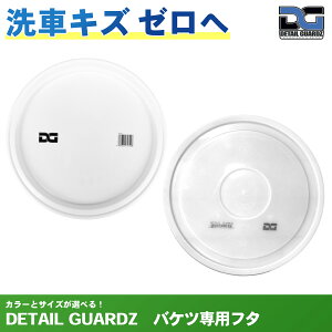 �y���K�A���i�zDETAIL GUARDZ�i�f�B�e�[�� �K�[�Y�jDG�I���W�i���o�P�c�t�^