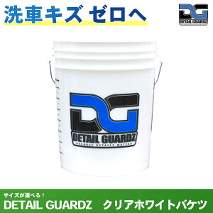 �y���K�A���i�zDETAIL GUARDZ�i�f�B�e�[�� �K�[�Y�j DG�I���W�i���o�P�c�i�N���A�z���C�g�j