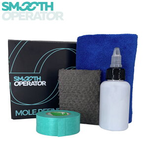 MOLE REFINE�^���[�����t�@�C���@���B�Ԃ̃A���~�������[�����V�Ԏ��̂悤�ɁI��łȔ��K����������Ɨ��Ƃ��I�ySMOOTH OPERATOR�^�X���[�X �I�y���[�^�[�z