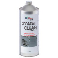バイオレム(BioRem2000) ステインクリーン(STAIN CLEAN) コンクリート染み取り クリーナー