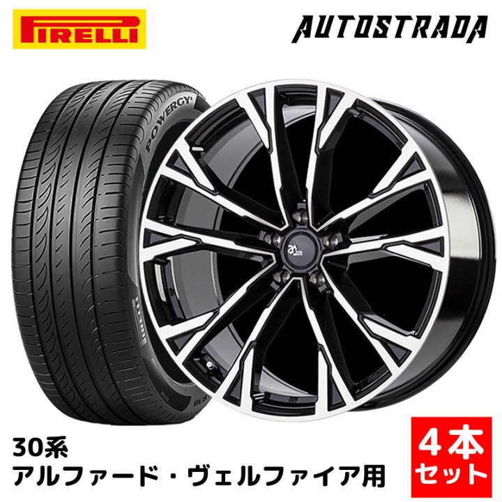 楽天市場】トヨタ 30系アルファード・ヴェルファイア用タイヤホイール4 