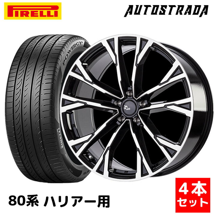 楽天市場】トヨタ 80系ハリアー用タイヤホイール4本セット PIRELLI 