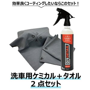 fB[ACC fBe[(DIY Detail) Z~bNOX 473ml / }CNt@Co[^I@ԗpP~J{}CNt@Co[^I 2_Zbg