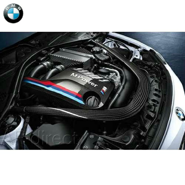 楽天市場】BMW純正 M Performance カーボン エンジン カバー（F87/F80 