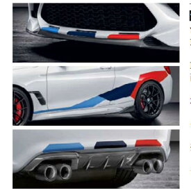 BMW純正 M Performance モータースポーツ・ストライプ（F87 M2）