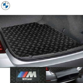 BMW純正 M ラゲージ・ルーム・マット（G30/F90)