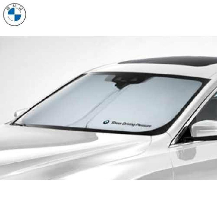楽天市場】BMW純正 フロント・ウインドー・サンシェード L (収納袋付 