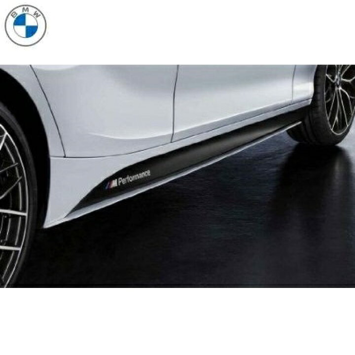 楽天市場】BMW純正 M Performance エアロダイナミック・パッケージ 