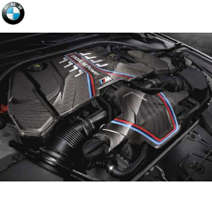 楽天市場】BMW純正 M Performance カーボン エンジン カバー 拡張 