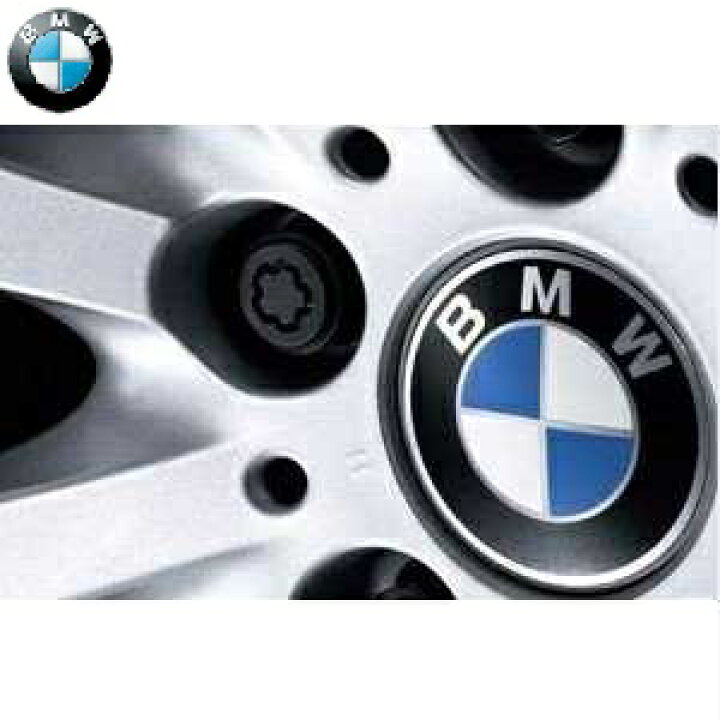 楽天市場】BMW純正 盗難防止用ホイール ロック セット(McGard 社製 