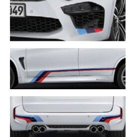 BMW純正 M Performance モータースポーツ・ストライプ(X5M F85/X6M F86)
