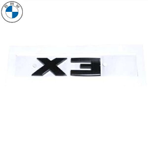 BMW "X3" Gu (ubN) (G01)