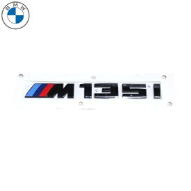 楽天市場 Bmw エンブレム ブラックの通販