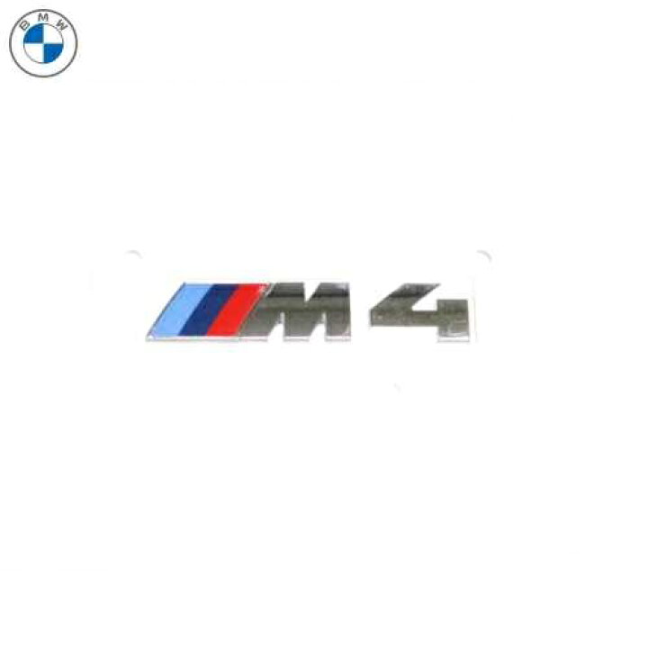 楽天市場】BMW純正 
