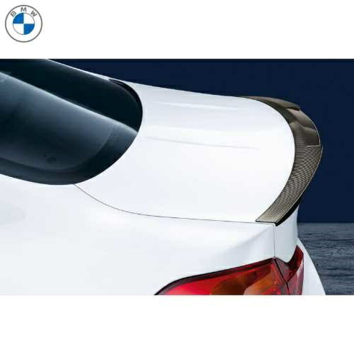 楽天市場】BMW純正 M Performance カーボン・リア・トランク 