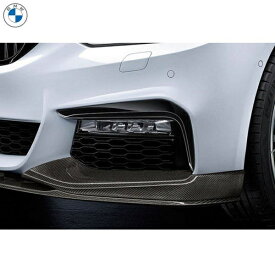 BMW純正 M Performance エアロダイナミック・パッケージ カーボン・フロント・スプリッター(G30/G31)(前期)