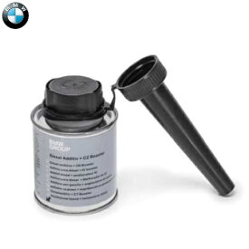 BMW純正 ディーゼル添加剤 + セタン価向上剤(フューエルクリーナー) 100ml