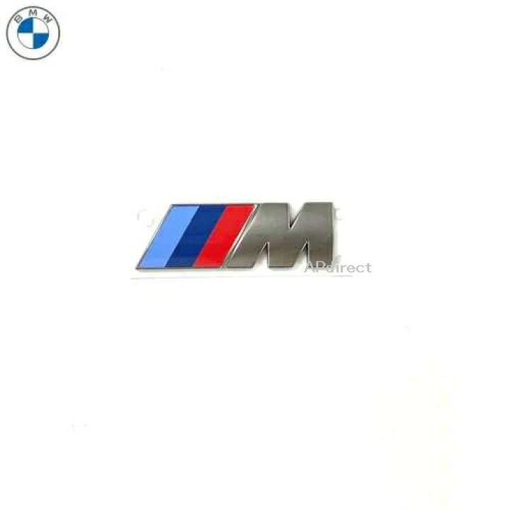楽天市場】BMW純正 