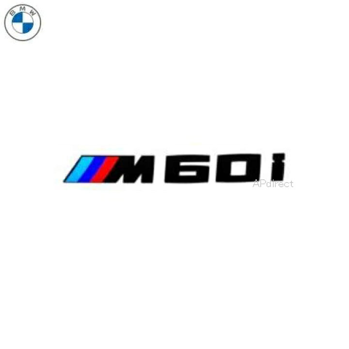 楽天市場】BMW純正 