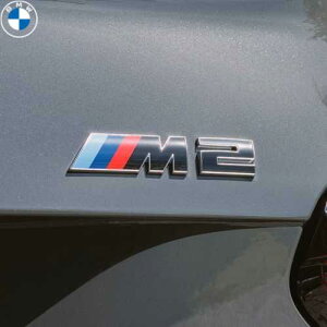 BMW "M2" Gu (ubN) (G87)