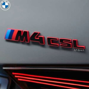 BMW "M4 CSL" Gu (G82)