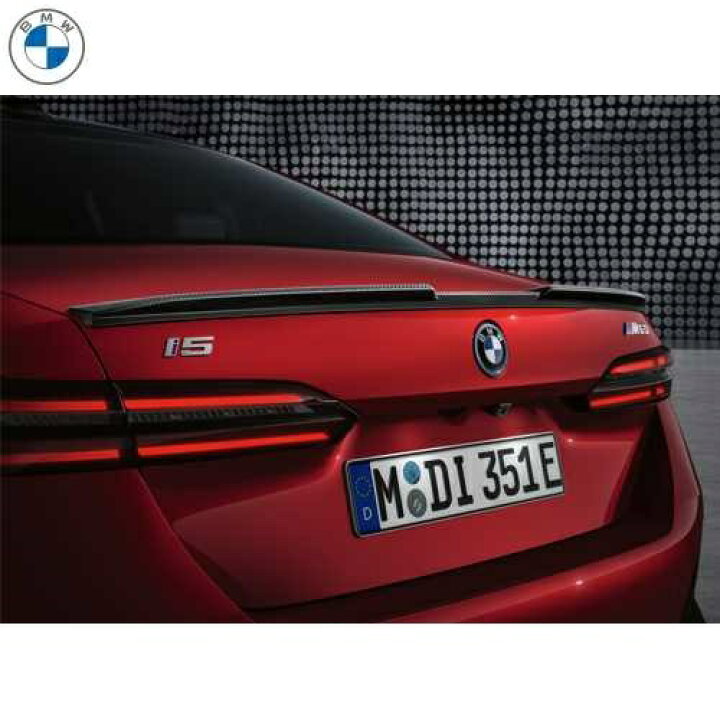 楽天市場】BMW純正 M Performance カーボン・リヤ・トランク 