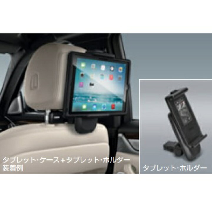 楽天市場】BMW純正 タブレット・ホルダー : APdirect