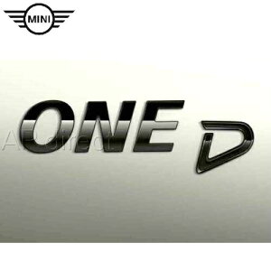 MINI "ONE D" Gu()(sAmEubN)(F54/F55/F56/F57/F60)