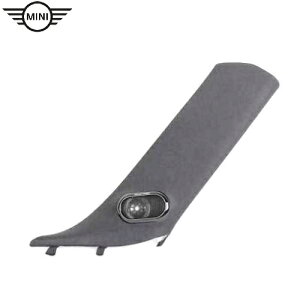 MINI���� F �s���[ �g���� �J�o�[ (Harman/Kardon) (�A���\���W�b�g) (F55)