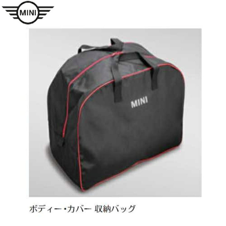 楽天市場】MINI純正 ボディ・カバー 防炎タイプ（R56 Rルーフ 
