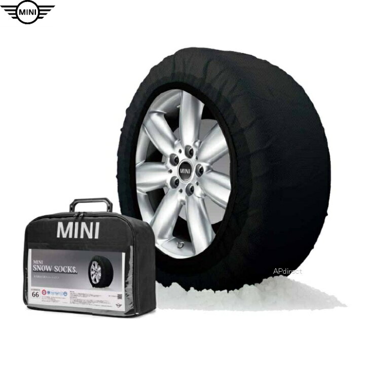 楽天市場】MINI スノーソックス (サイズ 66) : APdirect