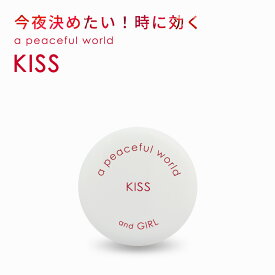 a peaceful world（アピースフルワールド） KISS 4g【正規品】andGIRLコラボ/練り香水 キス ソリッドパフューム 香水 フェロモン