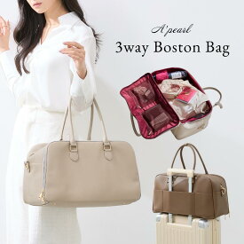 【楽天1位4冠】 3way Boston Bag ボストンバッグ 旅行バッグ 大容量バッグ フルオープンバッグ キャリーオンバッグ　出張バッグ 旅行用 ショルダーバッグ 遠征バッグ 機内持ち込み 旅行カバン　A'pearl