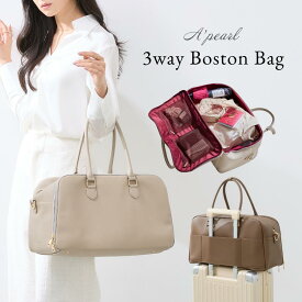 【A'pearl】3way Boston Bag ボストンバッグ 旅行バッグ 大容量バッグ フルオープンバッグ キャリーオンバッグ　出張バッグ 旅行用 ショルダーバッグ 遠征バッグ 機内持ち込み 旅行カバン