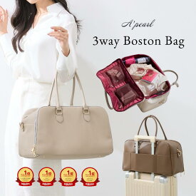 【楽天1位4冠】 4/24(金)21:00完売カラー再入荷　3way Boston Bag ボストンバッグ 旅行バッグ 大容量バッグ フルオープンバッグ キャリーオンバッグ　出張バッグ 旅行用 ショルダーバッグ 遠征バッグ 機内持ち込み 旅行カバン　A'pearl