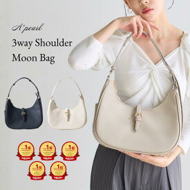 再入荷【楽天総合1位】【A'pearl】 エパール ムーンバッグ ショルダーバッグ ワンショルダーバッグ 斜めがけバッグ ハーフムーンバッグ お出かけバッグ 軽量 大容量 3way Shoulder Moon Bag ハンドバッグ ワンハンドル 肩掛け