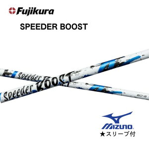 �t�W�N�� SPEEDER BOOST�X�s�[�_�[�u�[�X�g �~�Y�m�X���[�u�t���V���t�g