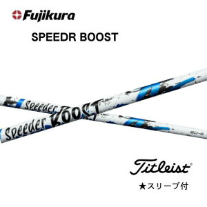 �t�W�N�� SPEEDER BOOST �X�s�[�_�[�u�[�X�g �^�C�g���X�g�X���[�u�t���V���t�g