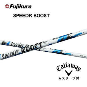 �t�W�N�� SPEEDER BOOST �X�s�[�_�[�u�[�X�g �L�����E�F�C�X���[�u�t���V���t�g