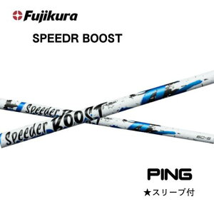 �t�W�N�� SPEEDER BOOST �X�s�[�_�[�u�[�X�g PING�X���[�u�t���V���t�g
