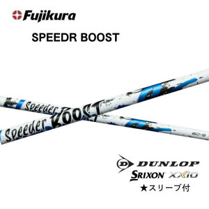 �t�W�N�� SPEEDER BOOST �X�s�[�_�[�u�[�X�g SRIXON XXIO�X���N�\�� �[�N�V�I�X���[�u�t���V���t�g