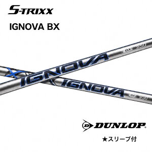 S-TRIXX IGNOVA BX �G�X�g���b�N�X �C�O�m���@ BX SRIXON �X���N�\�� �e��X���[�u�t�V���t�g